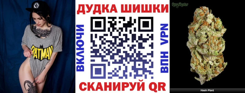 Все наркотики Моршанск Галлюциногенные грибы Марихуана Меф АМФЕТАМИН ГАШИШ КОКАИН