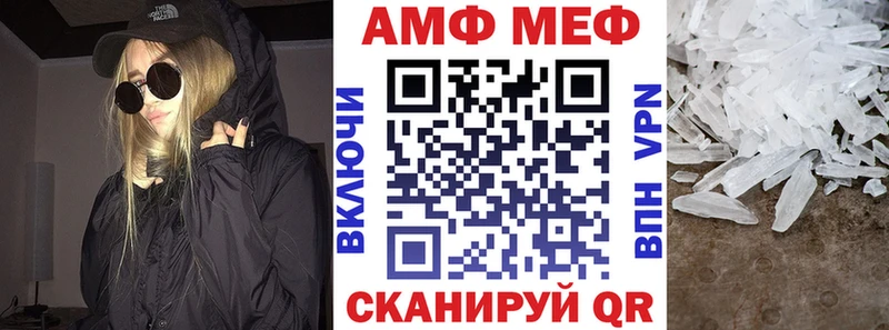 даркнет сайт Моршанск Амфетамин Розовый