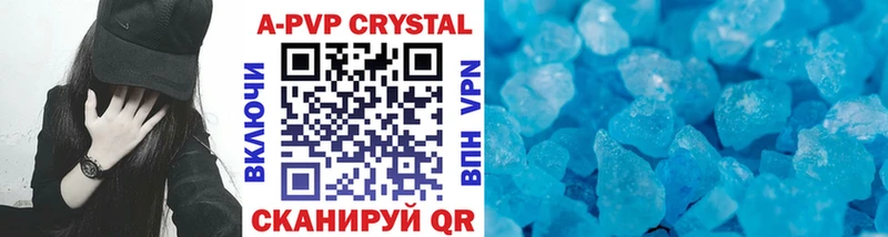 как найти закладки  Моршанск  Alpha PVP СК КРИС 
