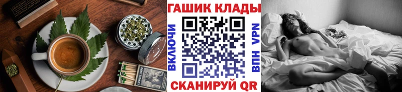 гидра сайт  Моршанск  Печенье с ТГК конопля  наркота 