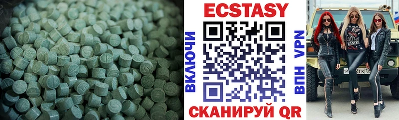 Ecstasy 280 MDMA  даркнет сайт  Моршанск 