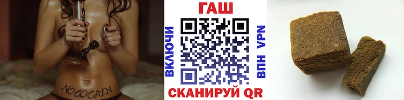 магазин продажи   гидра ТОР  ГАШИШ индика сатива  Моршанск 