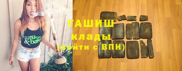 COCAINE Арсеньев