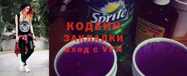 бутират Армянск