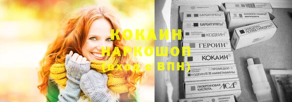 марки lsd Заволжье