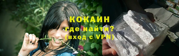 COCAINE Арсеньев