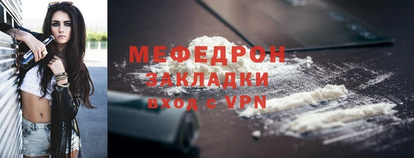стафф Заводоуковск