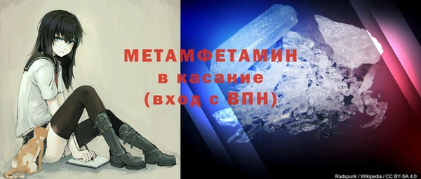 COCAINE Арсеньев