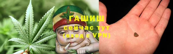 бутират Армянск