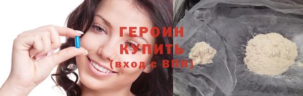 COCAINE Арсеньев