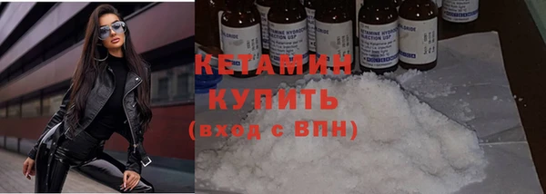 COCAINE Арсеньев
