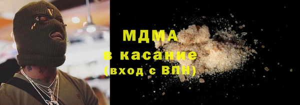 бутират Армянск
