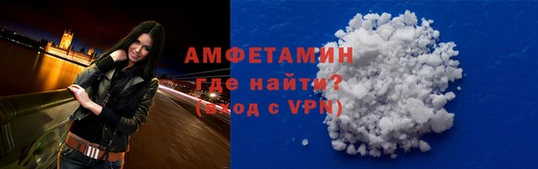 бутират Армянск