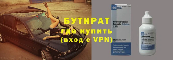 мефедрон VHQ Каменка