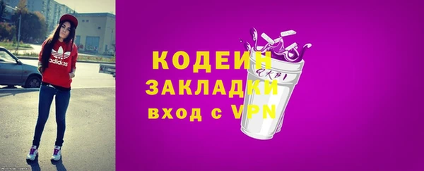 бутират Армянск