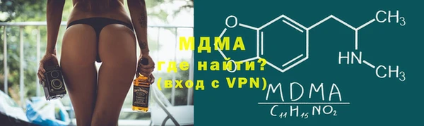 COCAINE Арсеньев