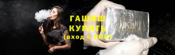 COCAINE Арсеньев