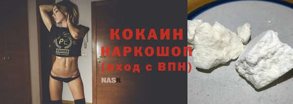 COCAINE Арсеньев