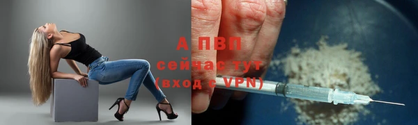 амфетамин Заволжск