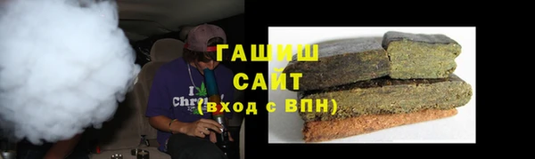 COCAINE Арсеньев