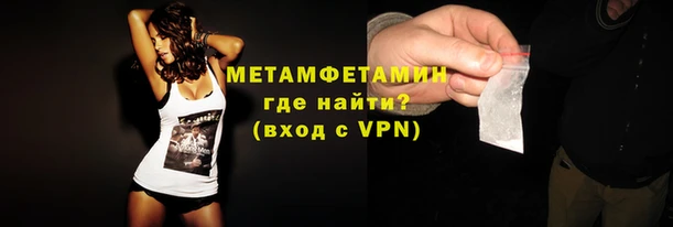 MESCALINE Каменск-Шахтинский