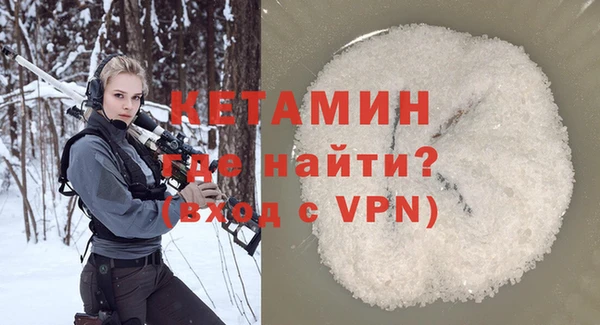 бутират Армянск