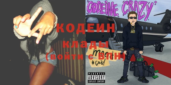 COCAINE Арсеньев