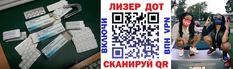 MEGA вход  Моршанск  LSD-25 экстази кислота 