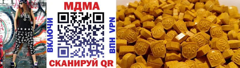hydra ТОР купить Моршанск МДМА crystal