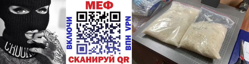 где можно купить наркотик  Моршанск  Меф 4 MMC 