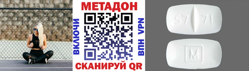 где найти   OMG ССЫЛКА  МЕТАДОН белоснежный  Моршанск 