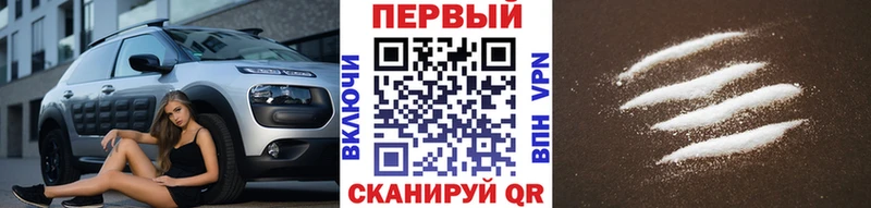 МЕТАМФЕТАМИН Methamphetamine  darknet телеграм  Моршанск 