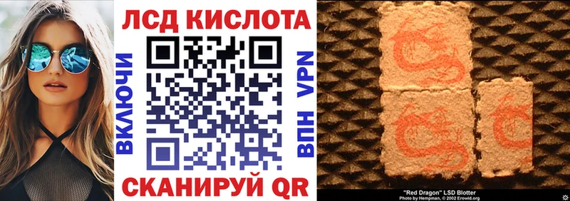 Наркотические марки 1,8мг  цена наркотик  Моршанск 