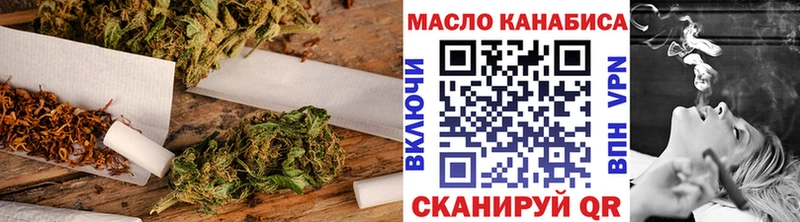 ТГК THC oil  Моршанск 