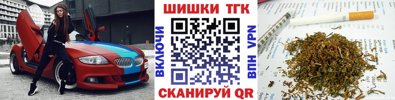 Марихуана гибрид  хочу наркоту  гидра ТОР  Моршанск 
